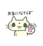 敬語のネコとネズミ（個別スタンプ：40）