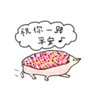 ハリネズミのこじこじ【中国語ver.】（個別スタンプ：24）