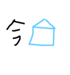 手書きコメ（個別スタンプ：2）