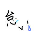 手書きコメ（個別スタンプ：6）