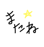 手書きコメ（個別スタンプ：7）