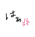 手書きコメ（個別スタンプ：9）