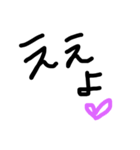 手書きコメ（個別スタンプ：13）