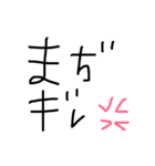 手書きコメ（個別スタンプ：14）