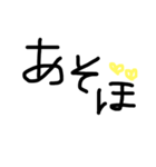 手書きコメ（個別スタンプ：16）