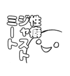 尊すぎてなんかもうダメな人（個別スタンプ：2）