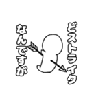 尊すぎてなんかもうダメな人（個別スタンプ：3）