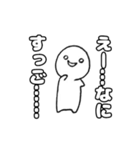 尊すぎてなんかもうダメな人（個別スタンプ：4）