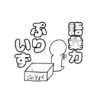 尊すぎてなんかもうダメな人（個別スタンプ：5）