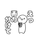 尊すぎてなんかもうダメな人（個別スタンプ：6）