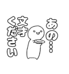尊すぎてなんかもうダメな人（個別スタンプ：7）