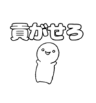 尊すぎてなんかもうダメな人（個別スタンプ：8）