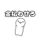 尊すぎてなんかもうダメな人（個別スタンプ：9）