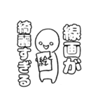 尊すぎてなんかもうダメな人（個別スタンプ：13）