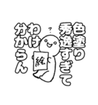尊すぎてなんかもうダメな人（個別スタンプ：14）