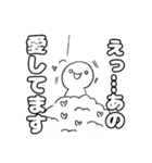 尊すぎてなんかもうダメな人（個別スタンプ：17）