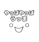 尊すぎてなんかもうダメな人（個別スタンプ：19）