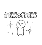 尊すぎてなんかもうダメな人（個別スタンプ：20）