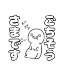 尊すぎてなんかもうダメな人（個別スタンプ：23）
