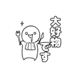 尊すぎてなんかもうダメな人（個別スタンプ：24）