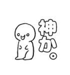尊すぎてなんかもうダメな人（個別スタンプ：26）