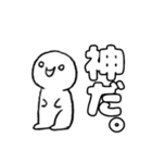 尊すぎてなんかもうダメな人（個別スタンプ：27）