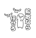 尊すぎてなんかもうダメな人（個別スタンプ：30）