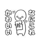 尊すぎてなんかもうダメな人（個別スタンプ：31）