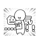 尊すぎてなんかもうダメな人（個別スタンプ：32）
