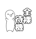 尊すぎてなんかもうダメな人（個別スタンプ：37）