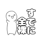 尊すぎてなんかもうダメな人（個別スタンプ：38）