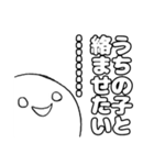 尊すぎてなんかもうダメな人（個別スタンプ：39）