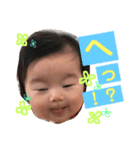 赤ちゃんスタンプ4（個別スタンプ：10）