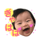 赤ちゃんスタンプ4（個別スタンプ：12）