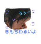 赤ちゃんスタンプ4（個別スタンプ：13）