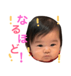 赤ちゃんスタンプ4（個別スタンプ：16）