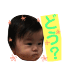 赤ちゃんスタンプ4（個別スタンプ：23）