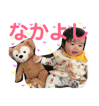赤ちゃんスタンプ4（個別スタンプ：27）