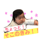 赤ちゃんスタンプ4（個別スタンプ：29）