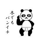 男の中の男 ぱん壱（個別スタンプ：1）