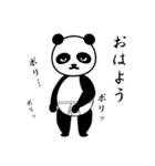 男の中の男 ぱん壱（個別スタンプ：2）
