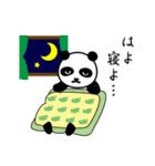 男の中の男 ぱん壱（個別スタンプ：3）