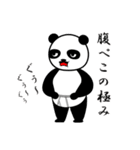 男の中の男 ぱん壱（個別スタンプ：4）