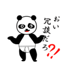 男の中の男 ぱん壱（個別スタンプ：6）