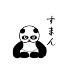 男の中の男 ぱん壱（個別スタンプ：7）