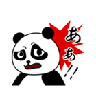 男の中の男 ぱん壱（個別スタンプ：8）