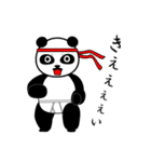 男の中の男 ぱん壱（個別スタンプ：9）