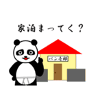 男の中の男 ぱん壱（個別スタンプ：11）