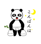 男の中の男 ぱん壱（個別スタンプ：12）