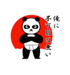 男の中の男 ぱん壱（個別スタンプ：13）